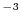 $^{-3}$