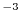 $^{-3}$