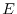 $E$